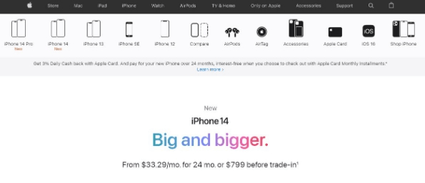 Iphone 品牌聲音 Iphone 品牌聲音